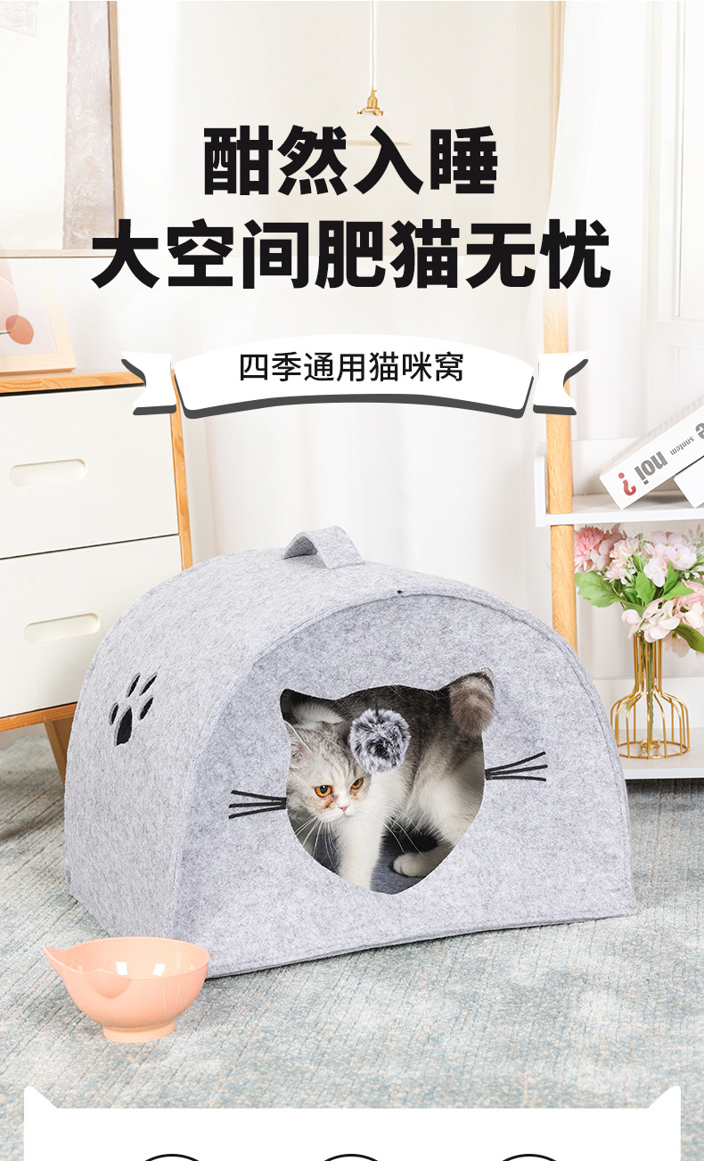 6062圆弧门形猫窝_01.jpg