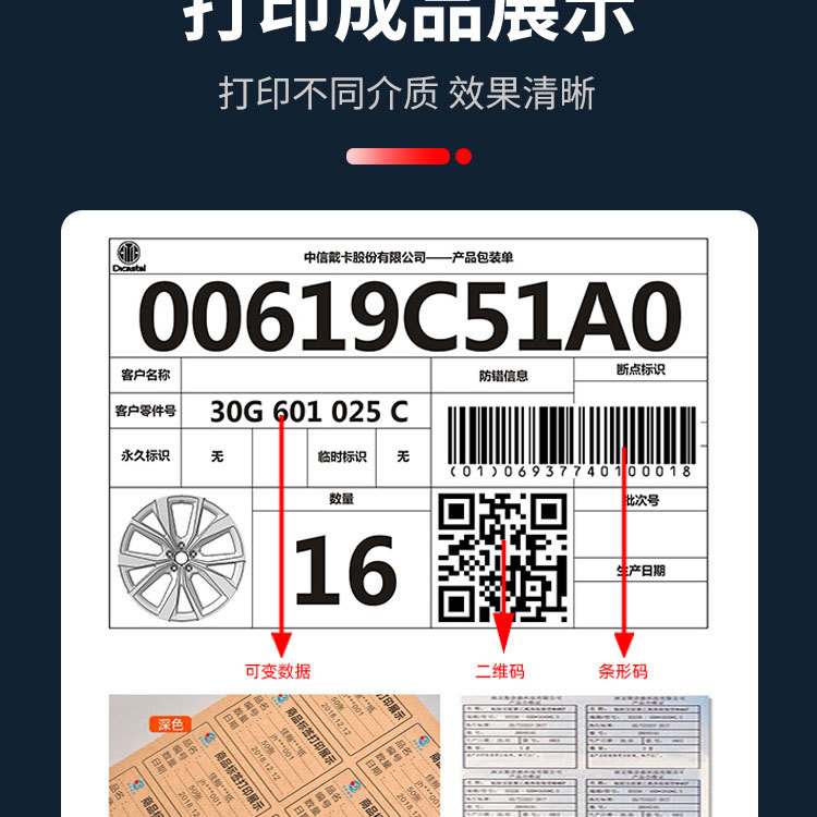 B8000详情图-750_09