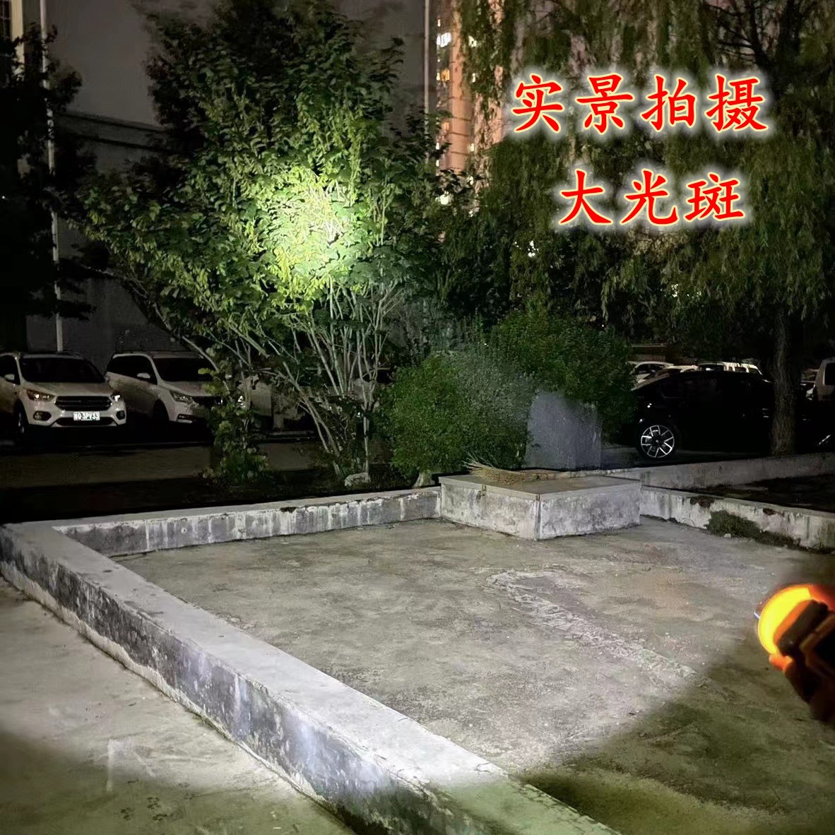 undefined