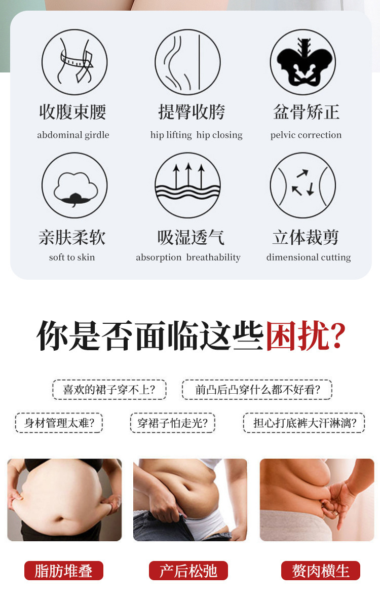 束身衣_02.jpg