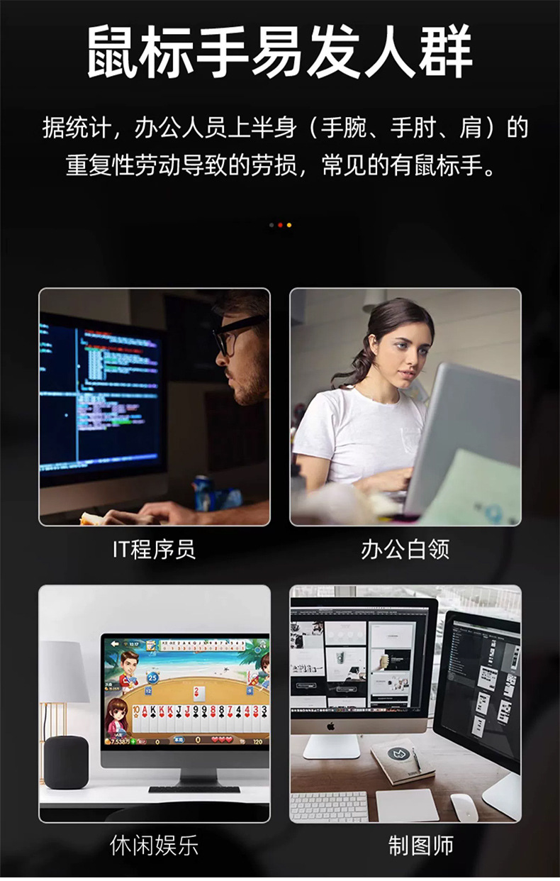 垂直鼠标_20.jpg