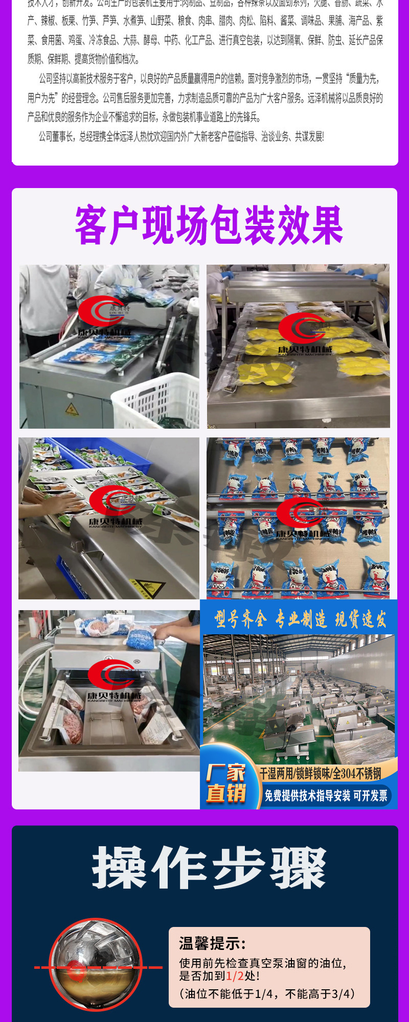 无电话双室详情页_04