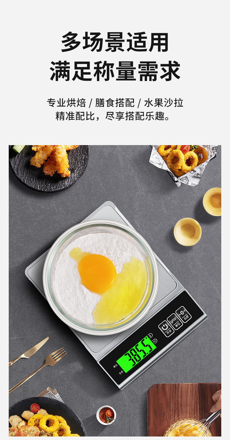 Q8-详情  (4)
