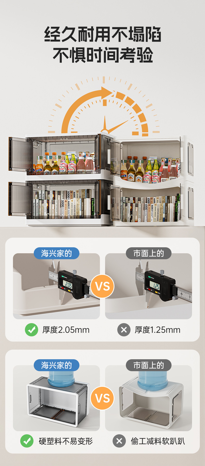 品牌实力_08