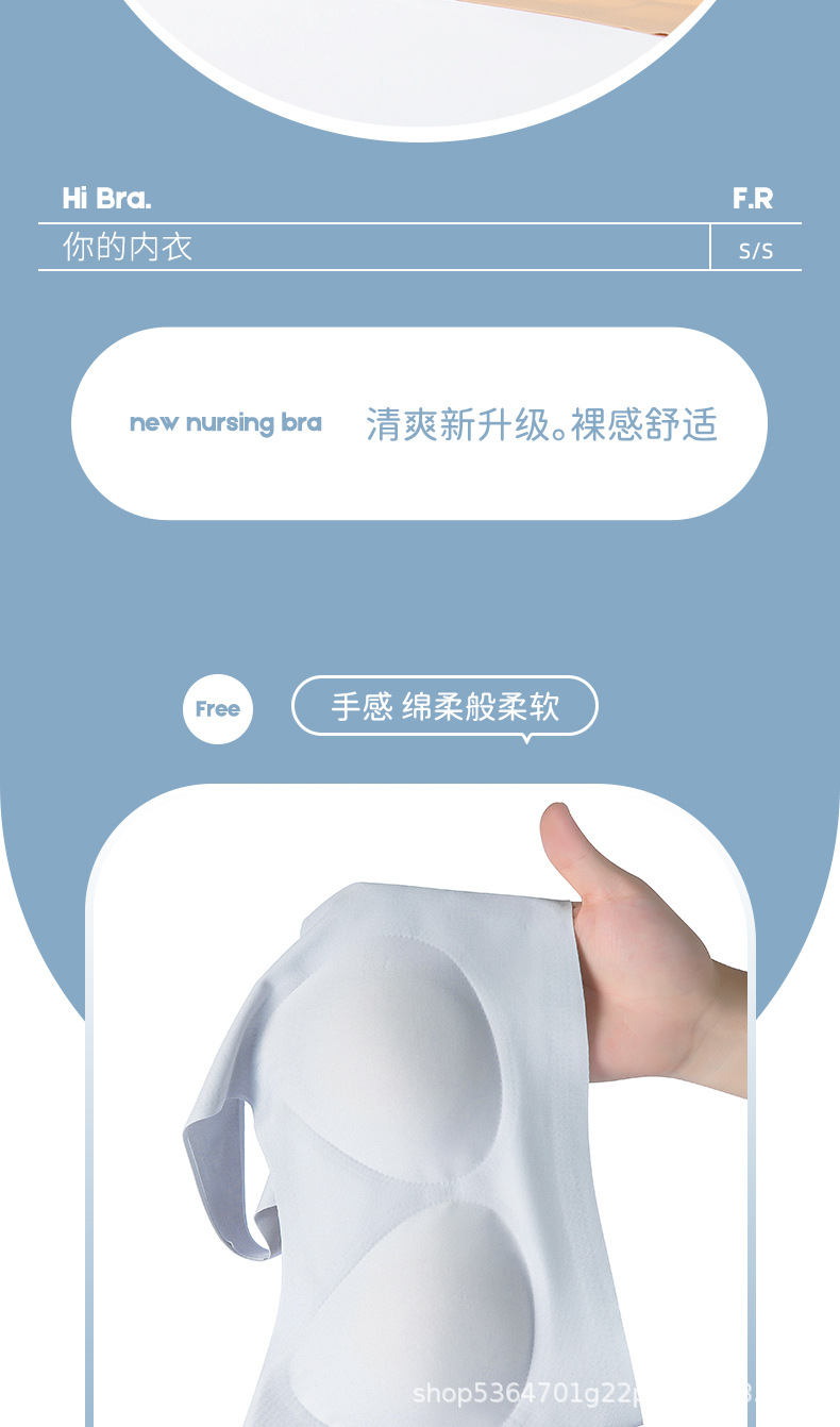 舒适内衣_02.jpg