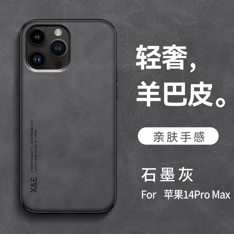 SKU-01-石墨灰