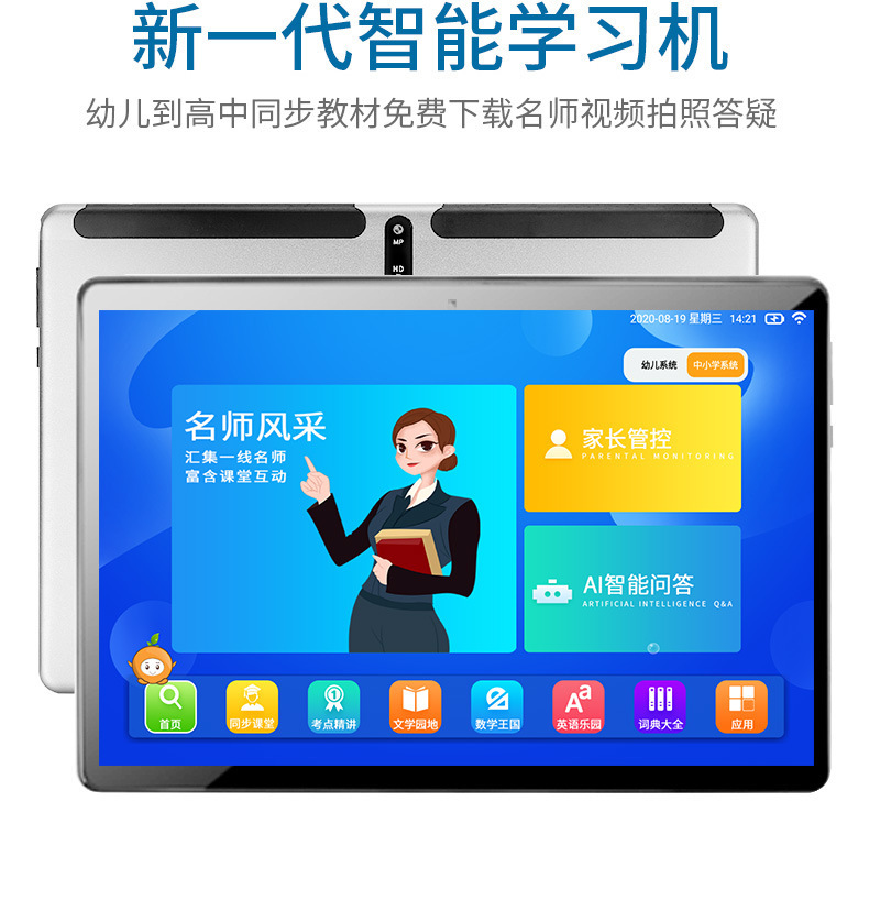 微信图片_202109062117452