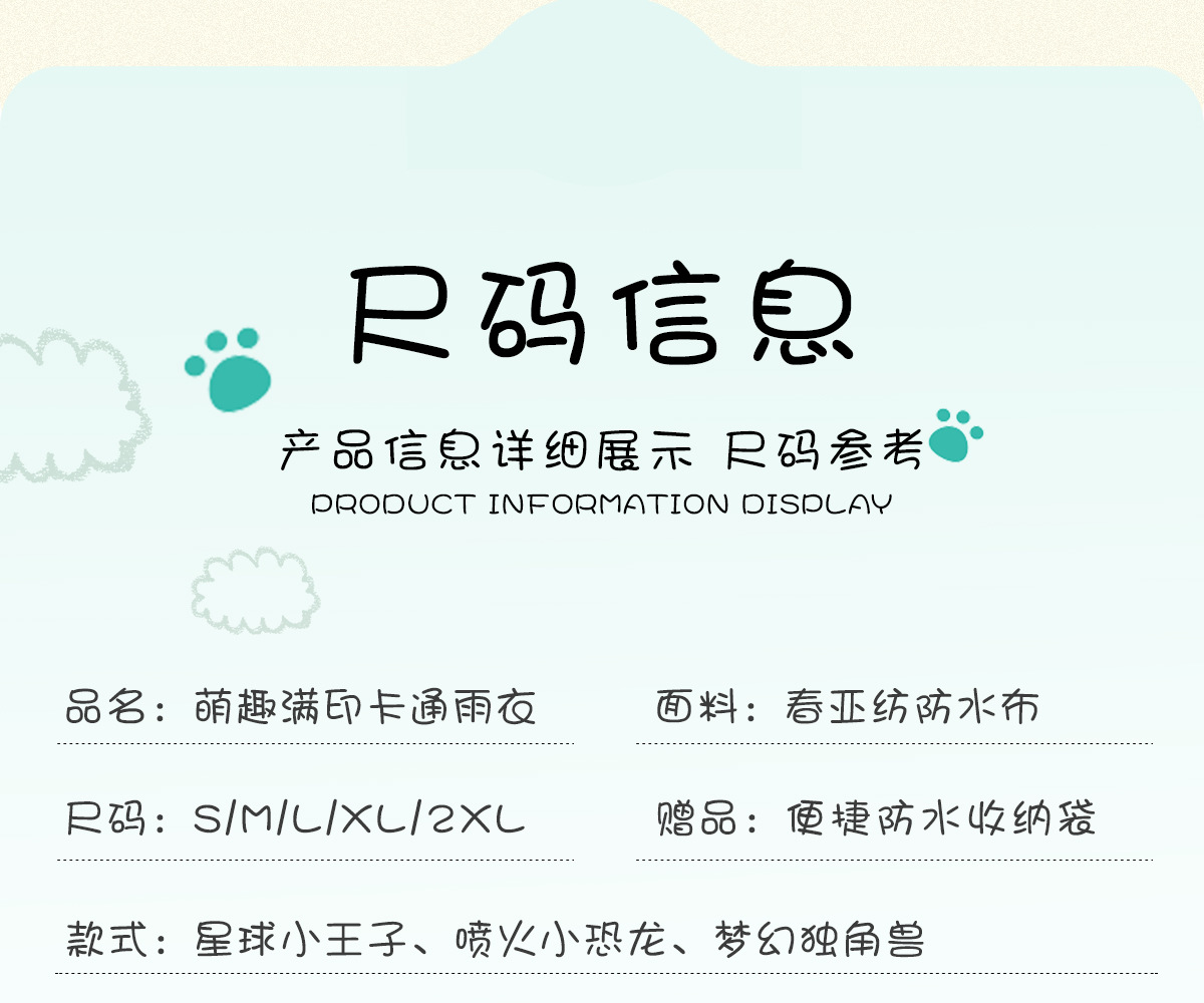 详情-2_03.jpg