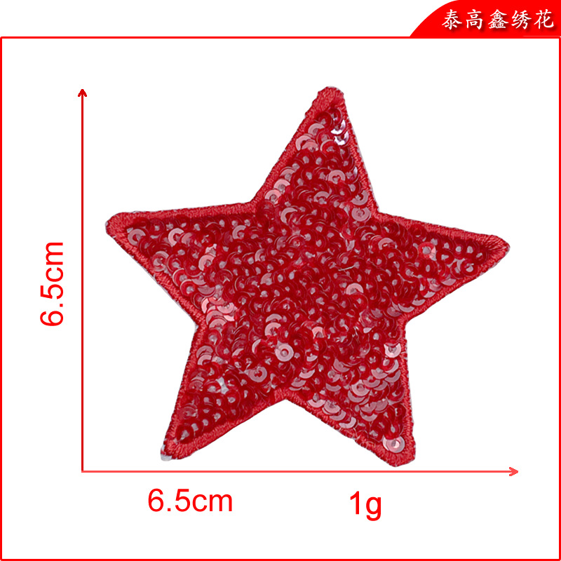 五角星6.png