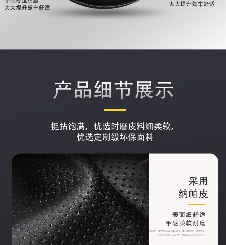 汽车方向盘套