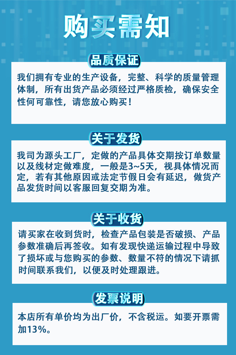 阿里详情页_14
