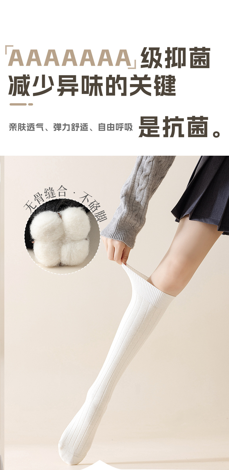 24121瑞欣详情psd_08.jpg