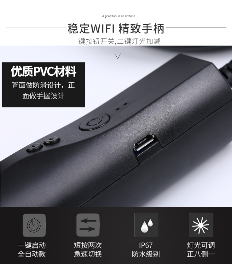 WIFI双镜头4