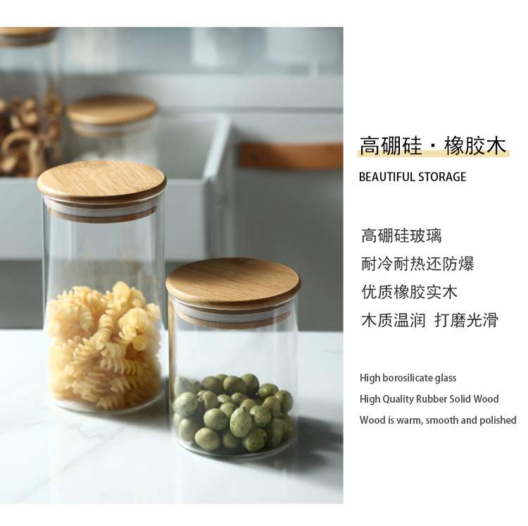 零食罐