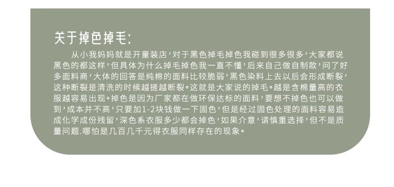 详情图17.jpg