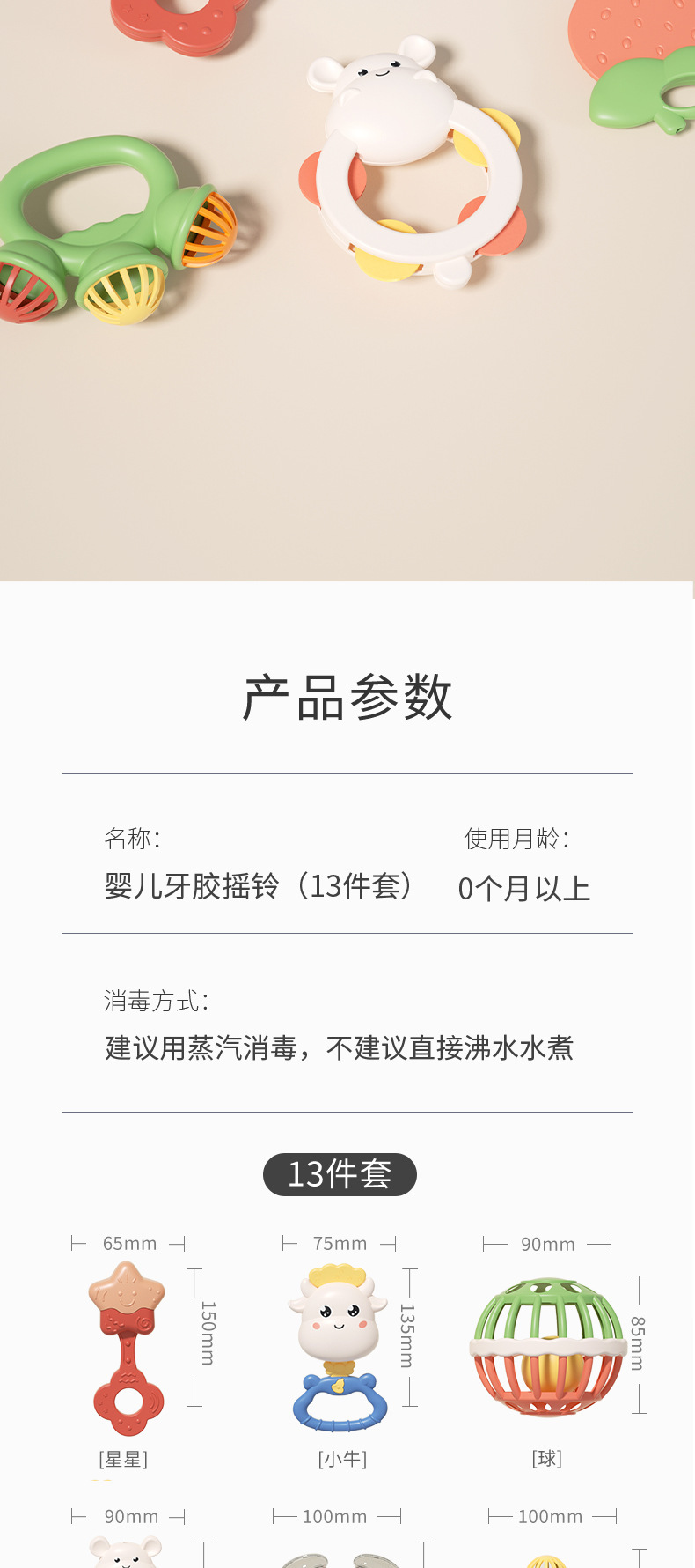 详情图片_8.jpg