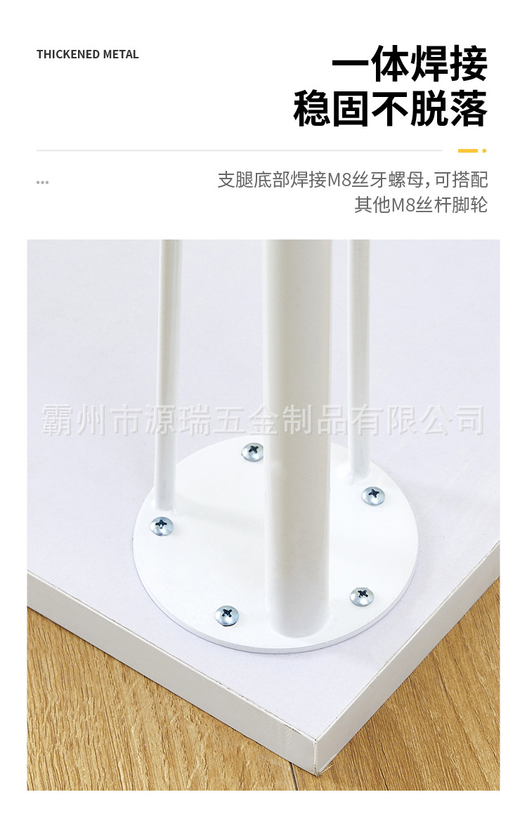 源瑞五金详情_09.jpg