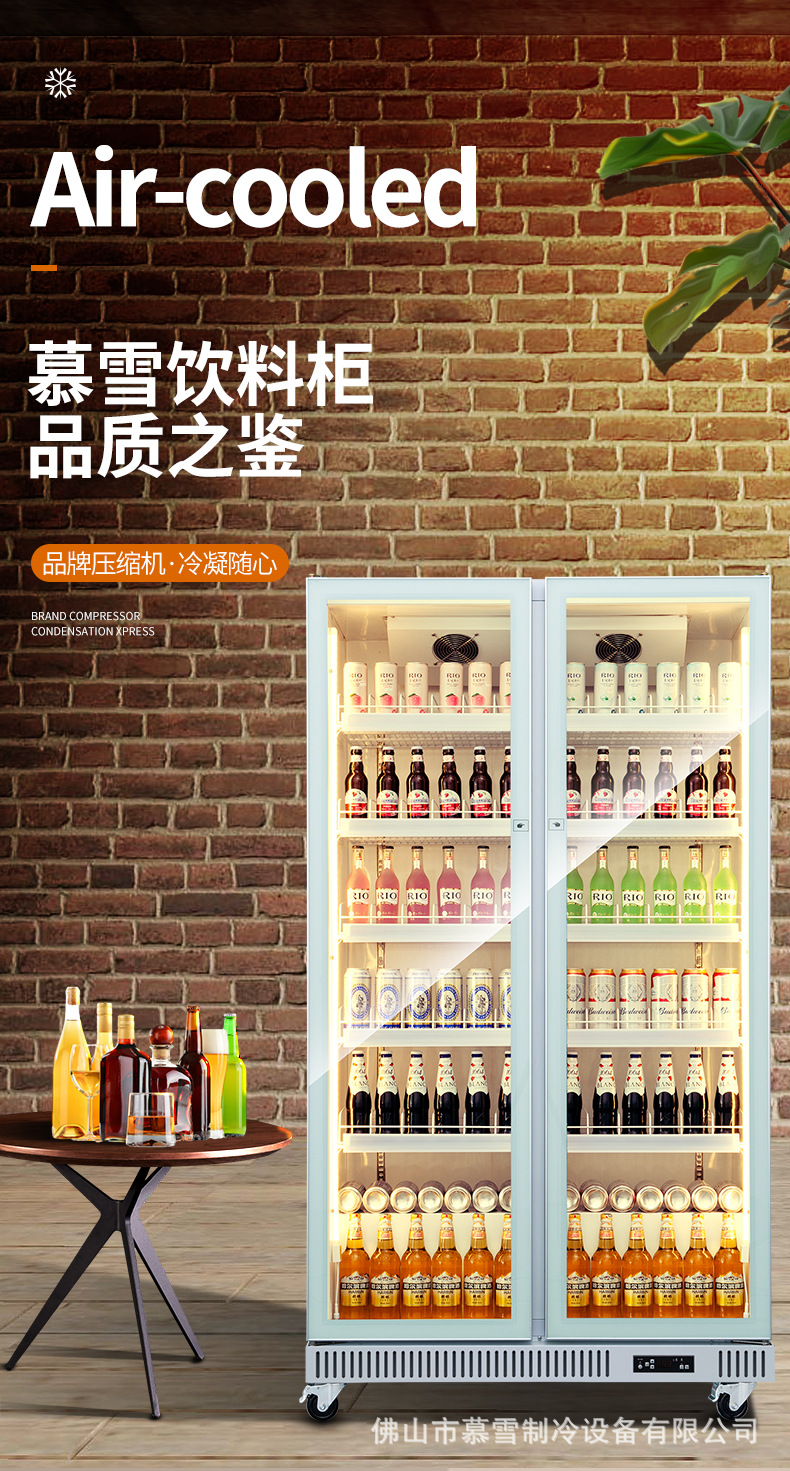 王中王白款饮料展示柜_01.jpg
