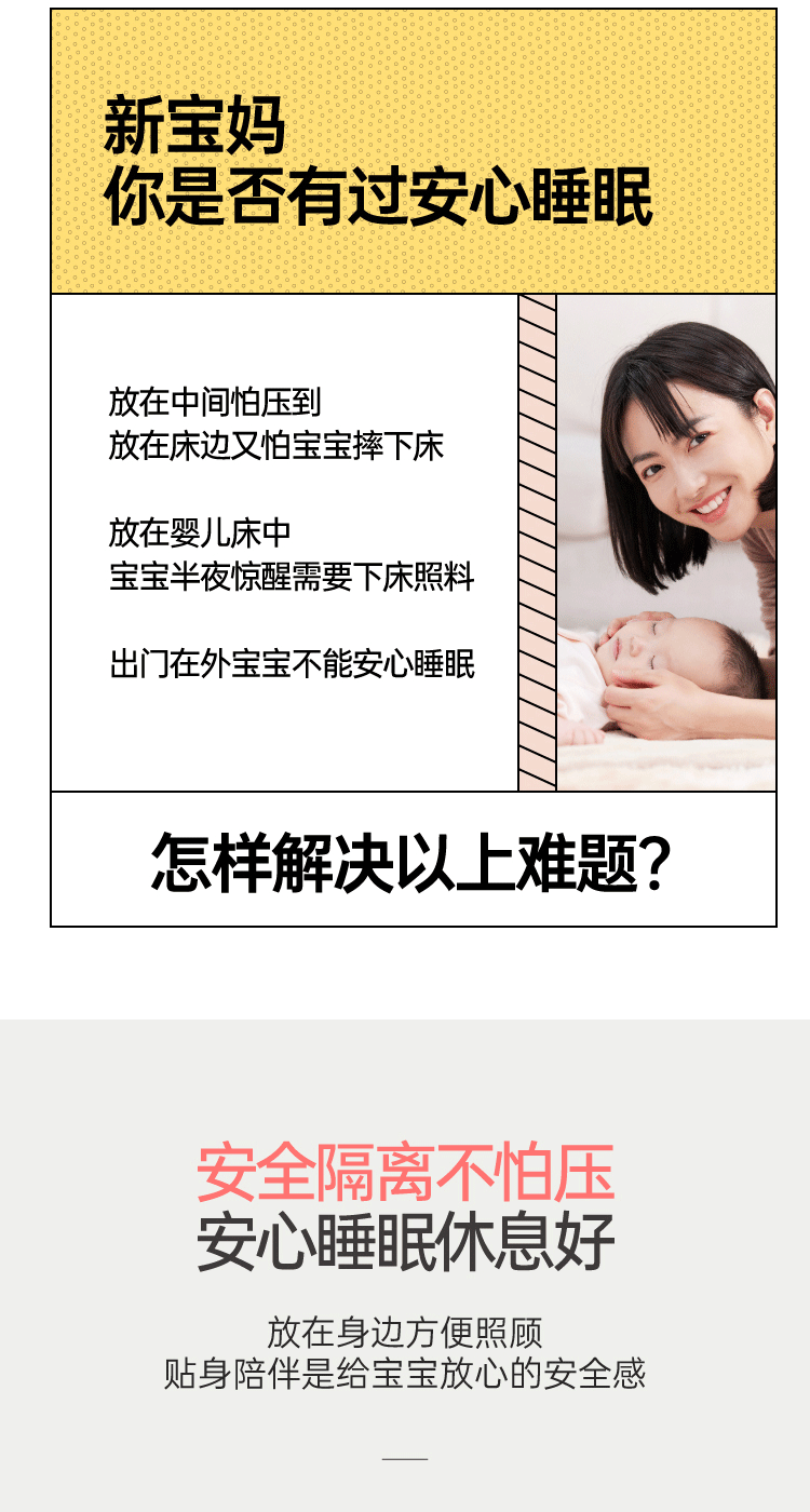 加厚款小床-01_02