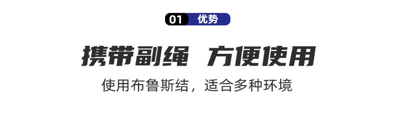 11111详情页11111_04.jpg