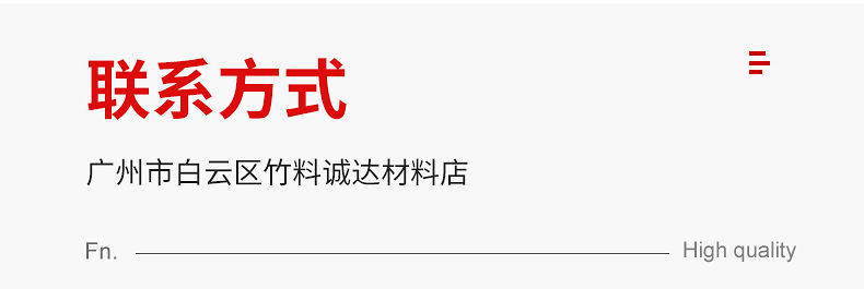 实木托盘内页切片_19