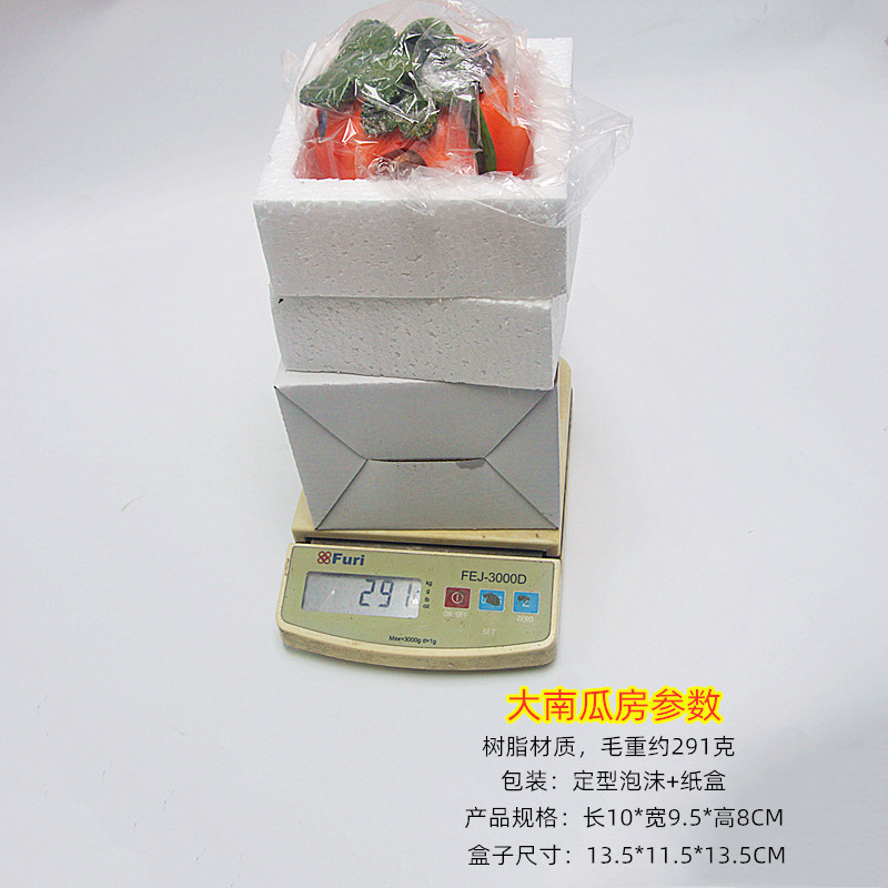 大南瓜房参数.jpg