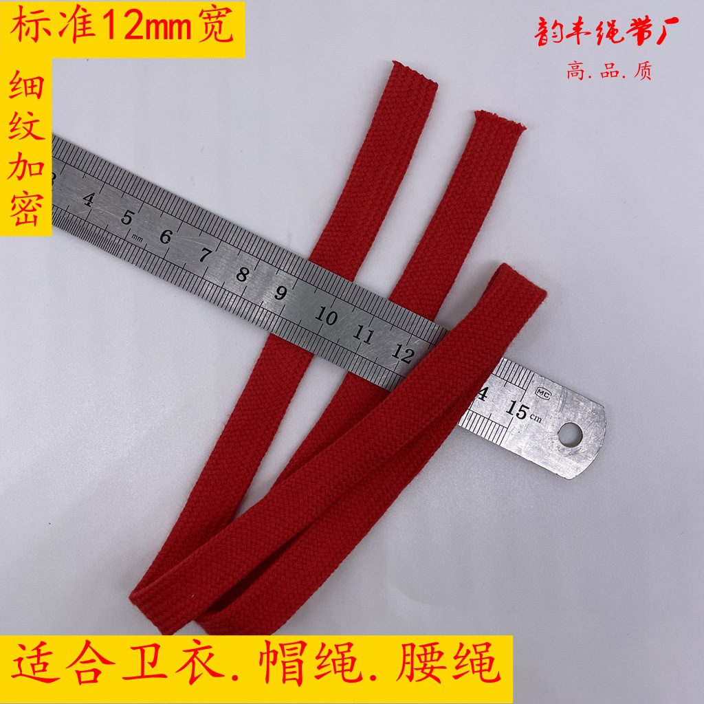 12厘涤棉彩色IMG_6387_副本