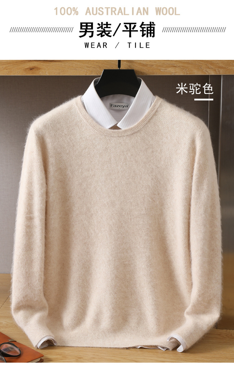 圆领小米粒_10.jpg?x-oss-process=image/format,png