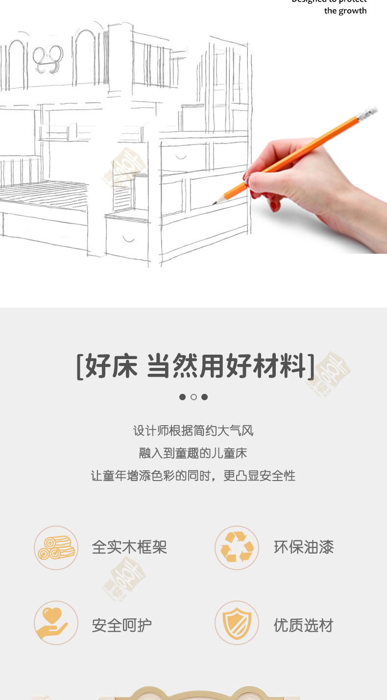 象牙白详情_02.png