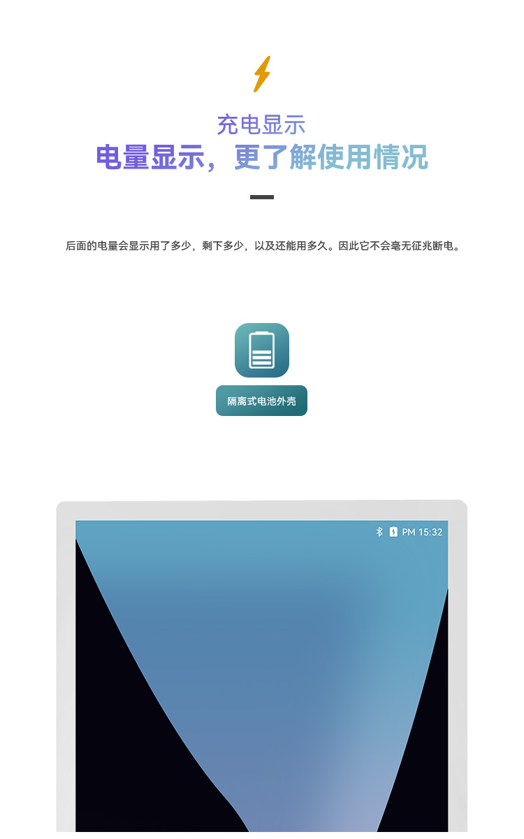 便携式_06.png
