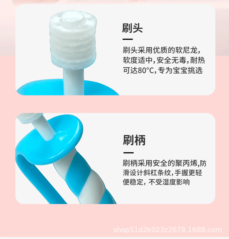 乳牙训练牙刷_06.jpg