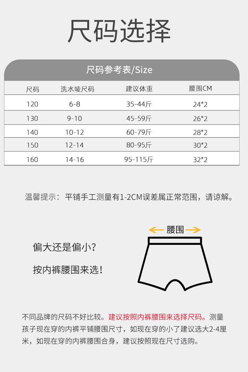 详情_13.jpg