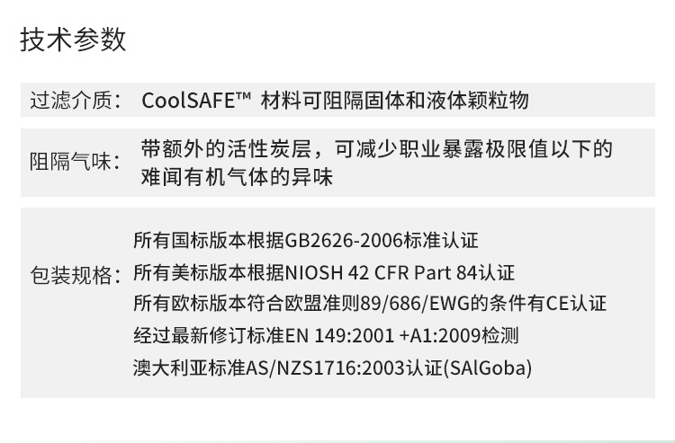 1300口罩_06.jpg