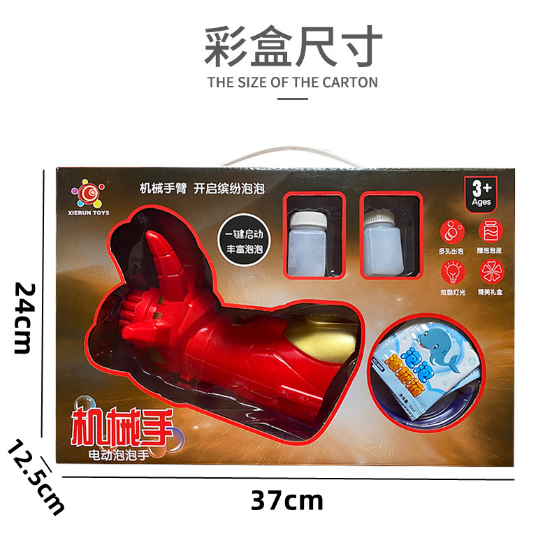 开窗盒彩盒尺寸