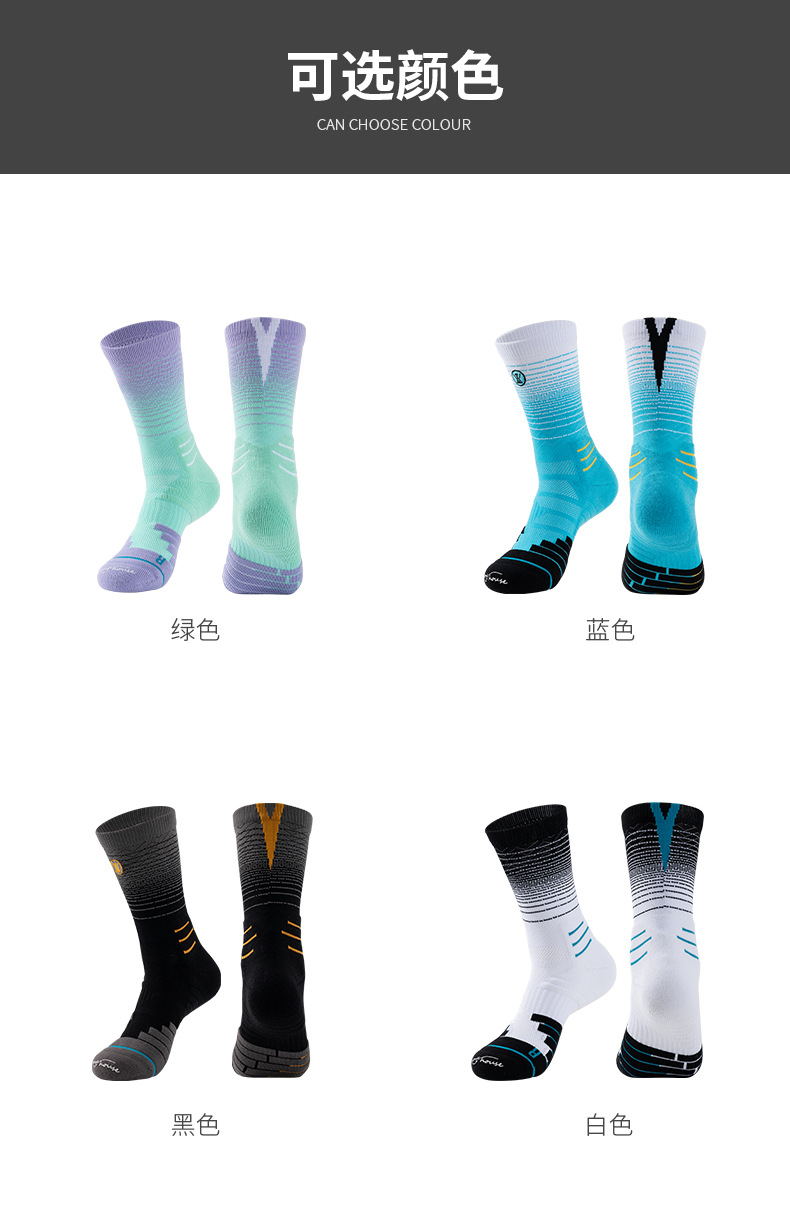 篮球_11.jpg?x-oss-process=image/format,png