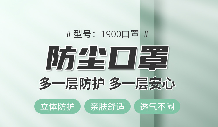 1900口罩_01.jpg