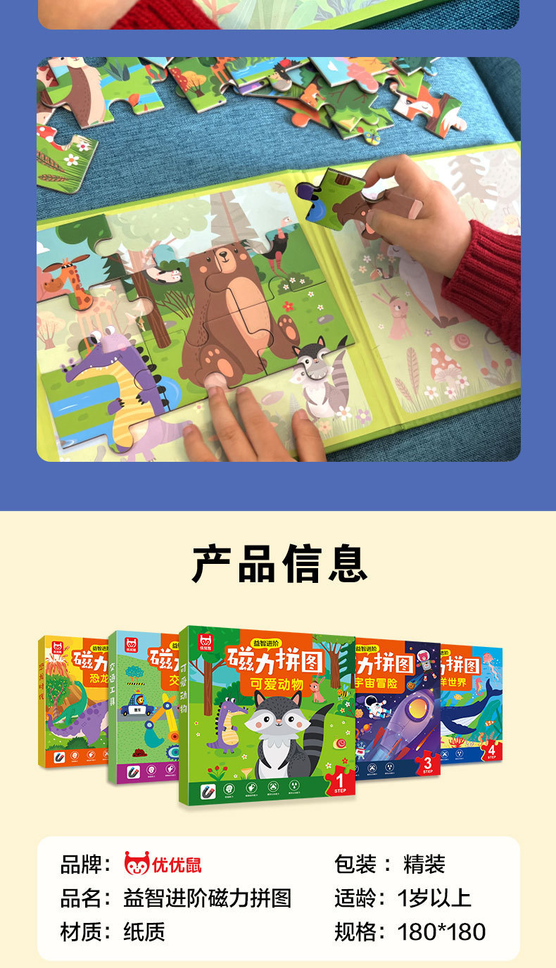 详情页_13