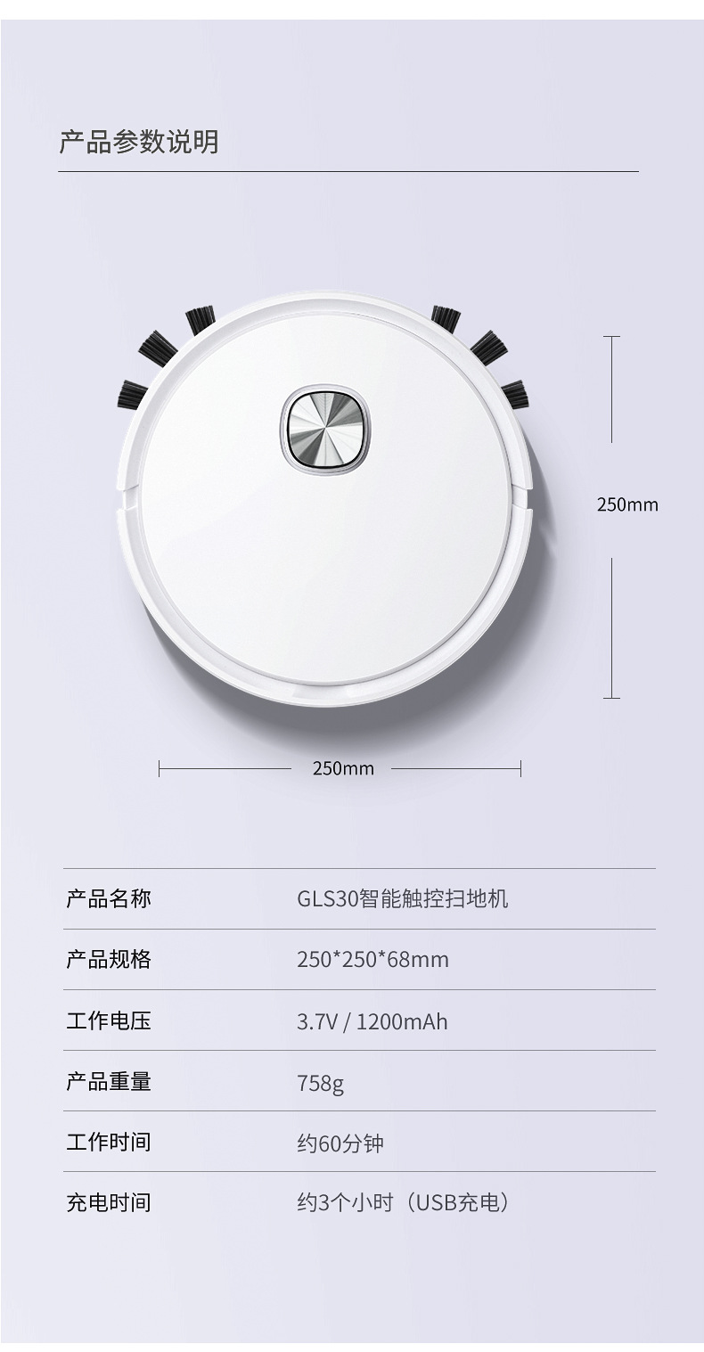 GSL30详情_12