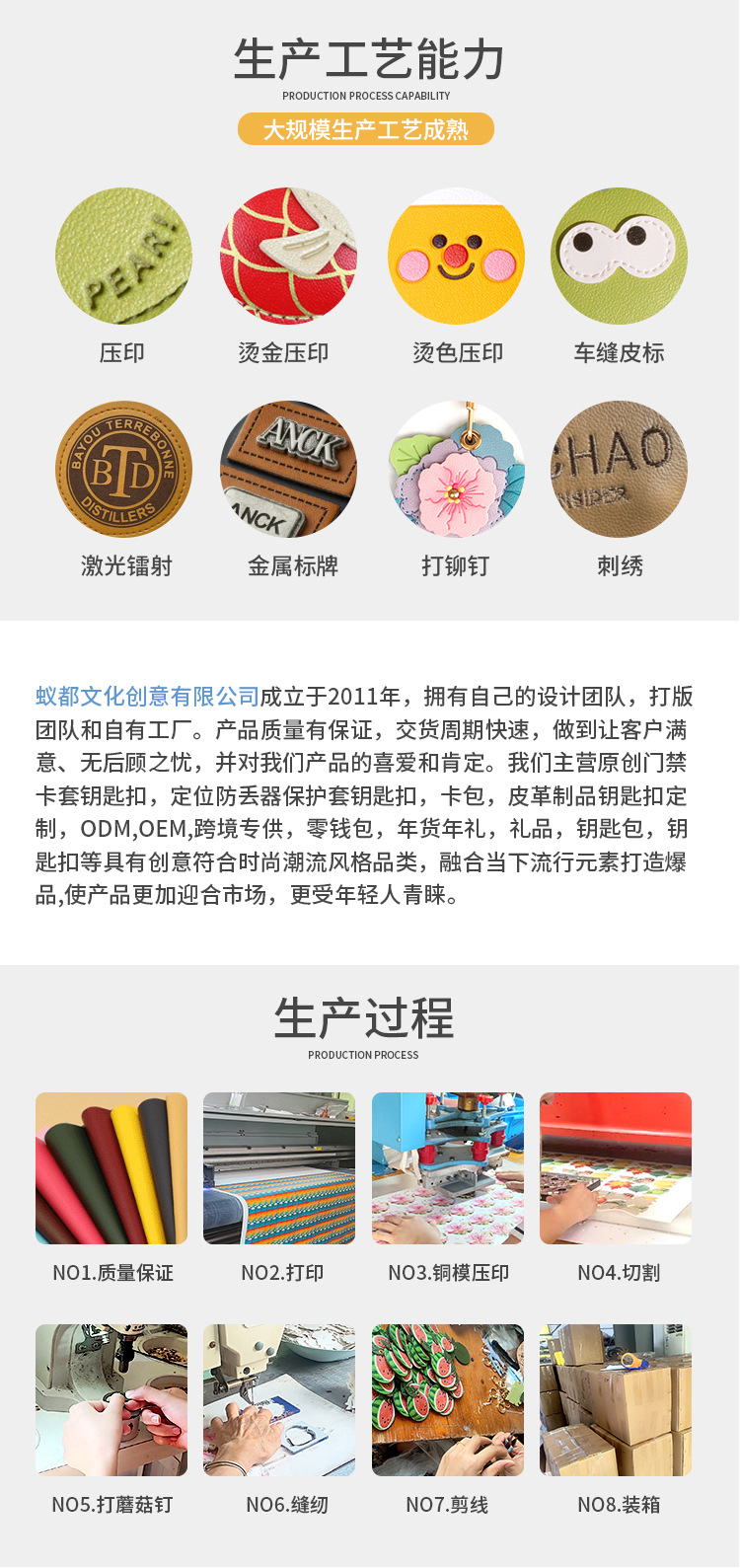 小鱼宝贝详情_02