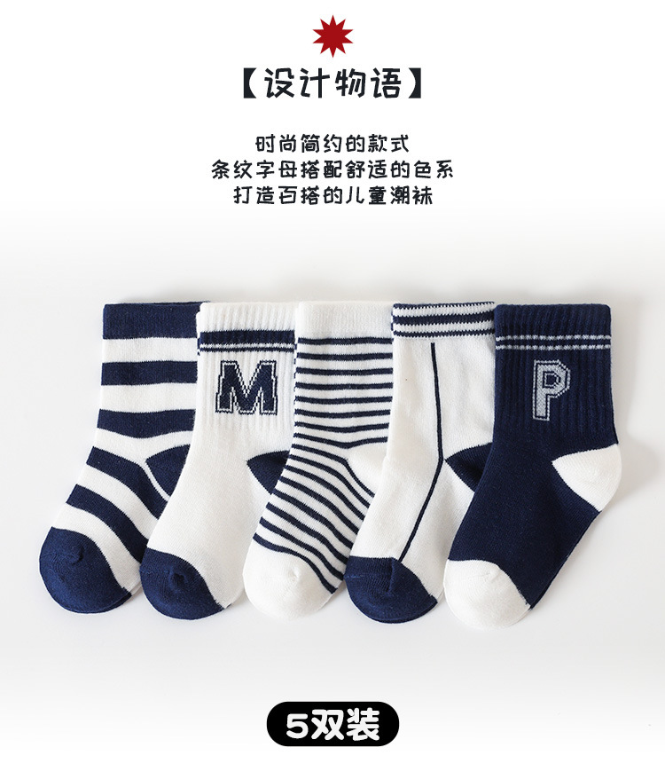 藏青PM详情页_03