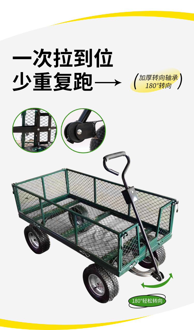 TC1840网车 (6).jpg