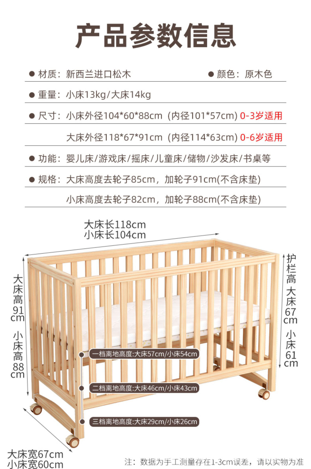 X9-详情页.jpg