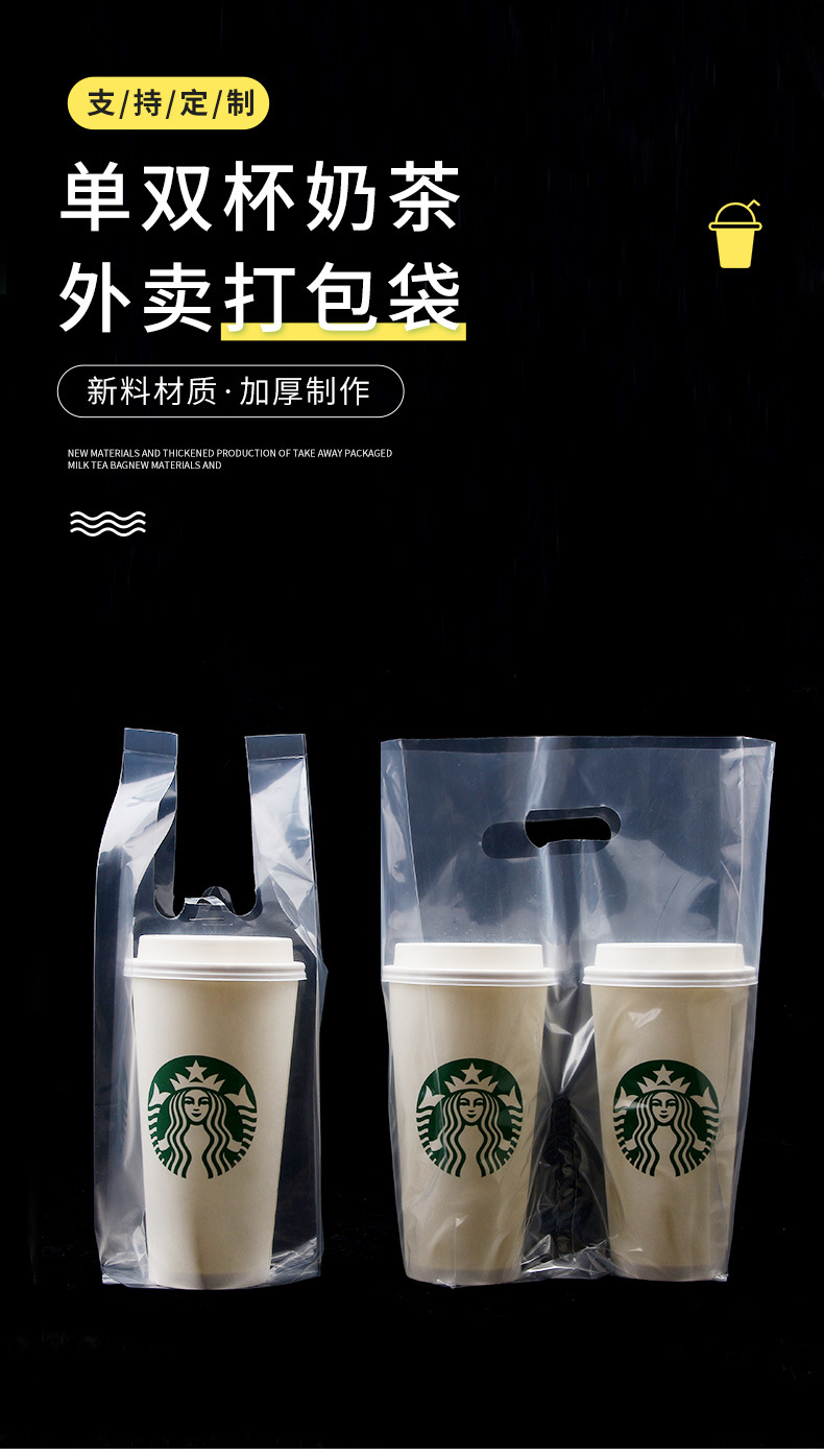 奶茶袋_01.jpg
