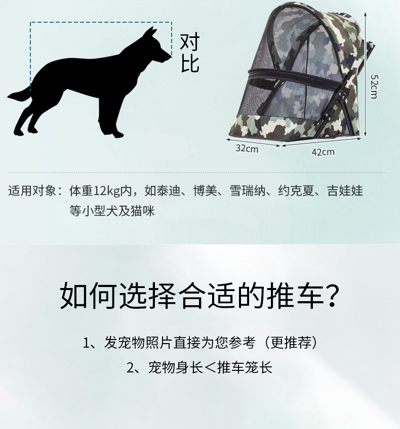 宠物推车_04.jpg