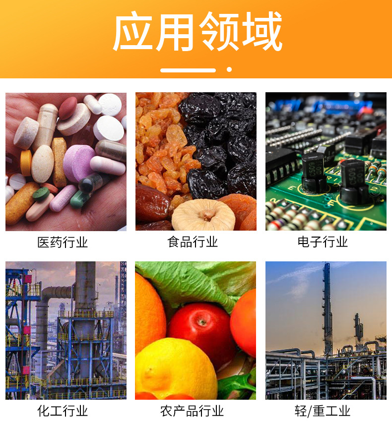磨粉机
