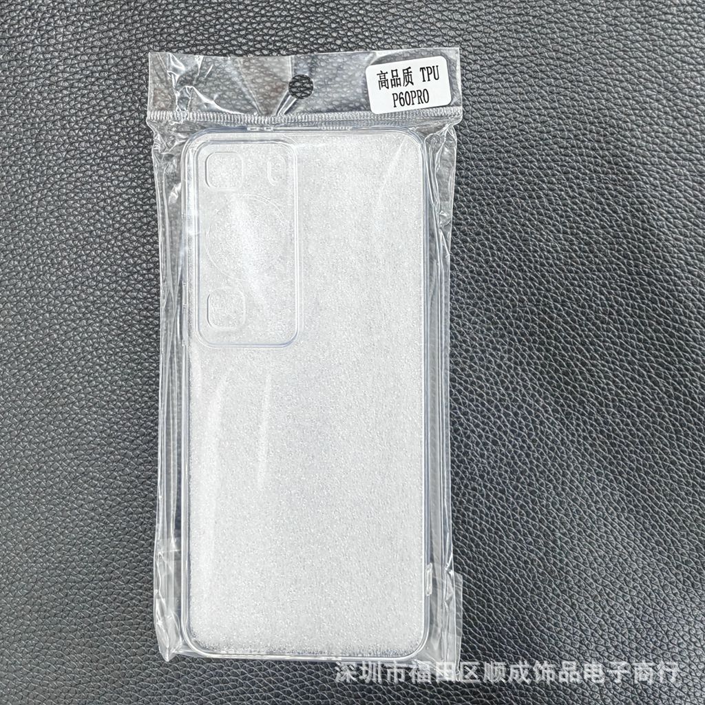 带包装