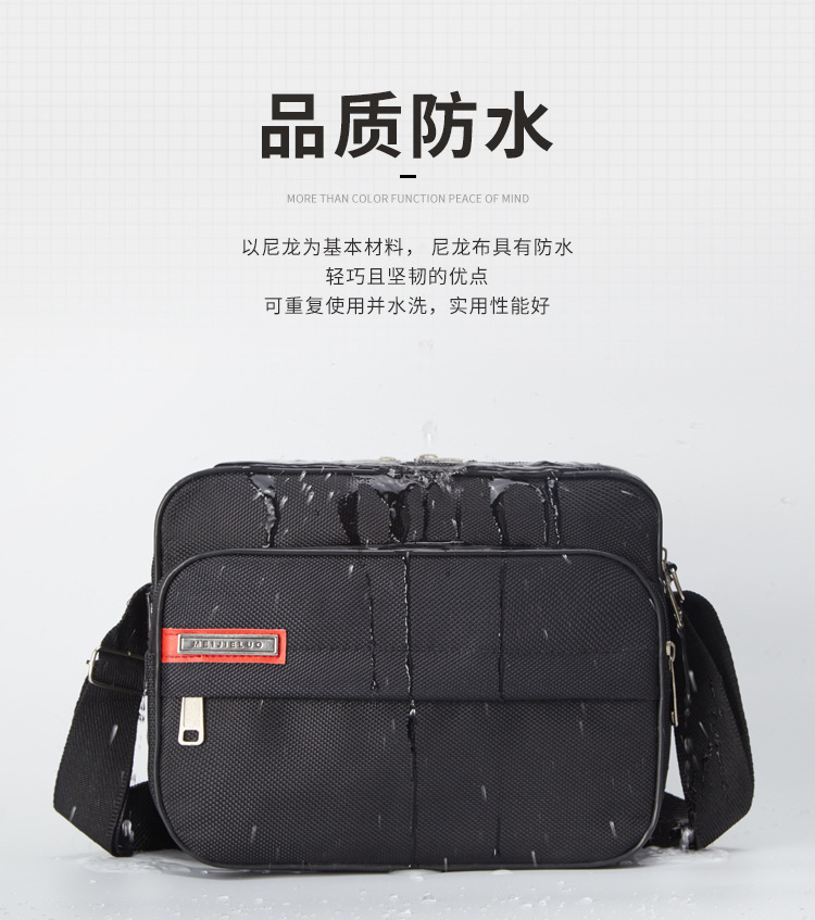 亚松休闲包新做_05.jpg