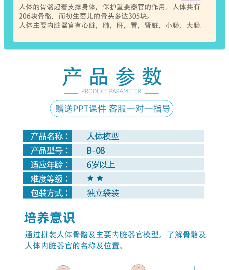 详情_03