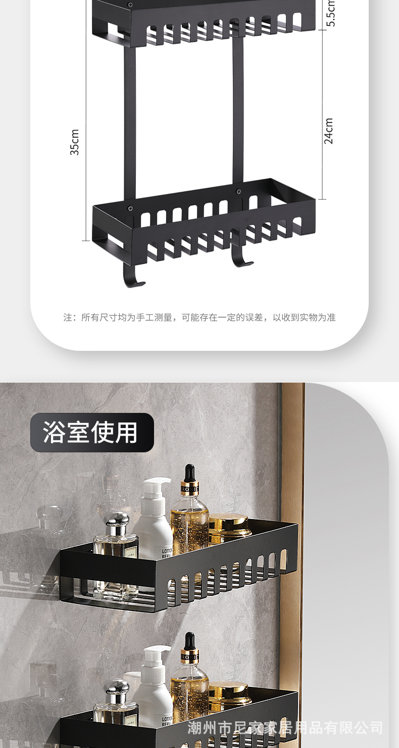 220618-浴室置物架-12SKU_14.jpg