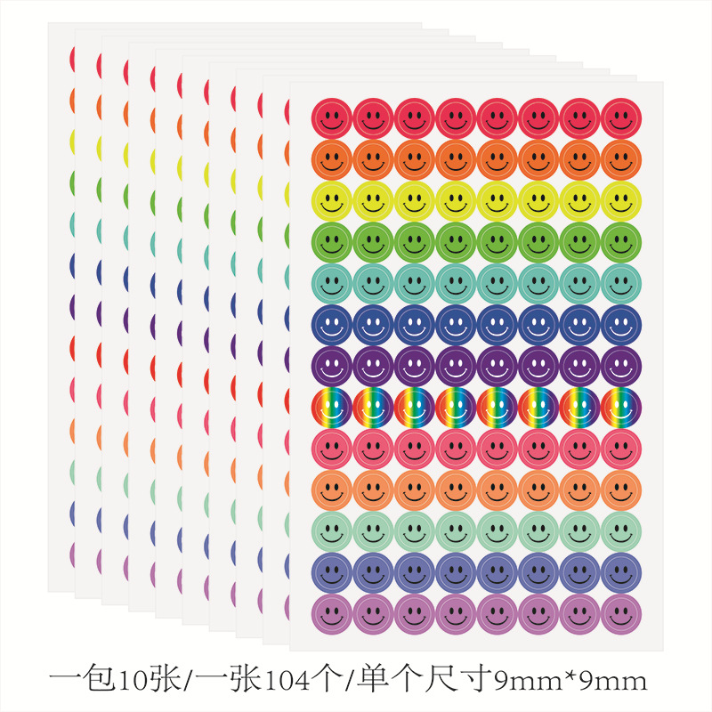 渐变笑脸